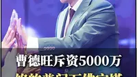 曹德旺斥资5000万修的普门万佛宝塔