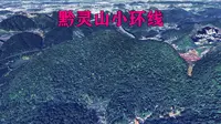 徒步黔灵山小环线，保姆级指导！