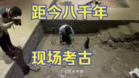 周末出行--杭州湘湖跨湖桥遗址博物馆，还能体验考古现场