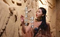【厚道甘肃】走进天水市博物馆，走近历史！寻找记忆深处的故事！