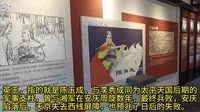 安庆太平天国英王府