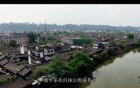 四川景区成都平乐古镇景区徒步讲解打卡沉浸式浏览邛崃平乐古镇