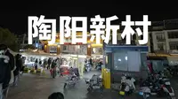 景德镇夜游攻略：陶阳新村夜市，小吃与瓷器的双重快乐