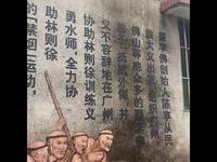 新会崖门京梅村蔡李佛始祖馆