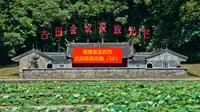 福建省龙岩市古田旅游攻略