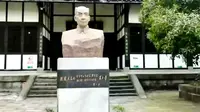 吴玉章故居