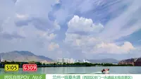 跨区自驾POV No.6：兰州→临夏永靖（西固区岸门→永靖县太极岛景区）
