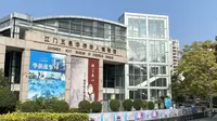 江门五邑华人华侨博物馆