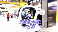 东盟盛天地 一日游 2023年3月25日