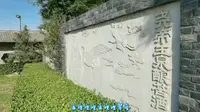 关山雪旅拍：晋中市老西醋博园（上）