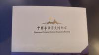 2025中国华侨历史博物馆&了解真正的华侨