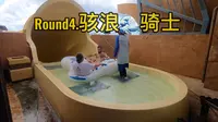 亚特兰蒂斯水世界大挑战4.骇浪骑士，三亚海棠湾，享受清凉一夏