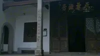 《走遍中国613：福严寺》衡山篇。