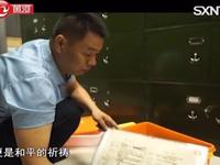 山西烽火抗战博物馆，有丰富厚重的抗战文物，讲述一段段传奇故事