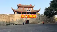 柳州东门城楼