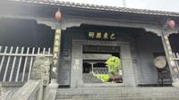 巴东博物馆