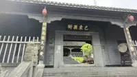 巴东博物馆