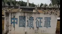 24-4-22上午被云南保山市龙陵县腊勐镇松山战役遗址之中国远征军雕塑群震撼