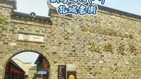 安徽桐城的孔城老街到底值不值得看？
