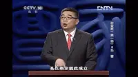 孔氏南宗，衢州最正宗！