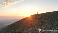 大同火山群航拍
