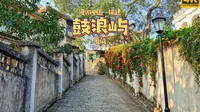 漫步厦门鼓浪屿，带你感受岁月静好 - 上篇 | 漫游中国 | 鼓浪屿 日光岩 | 福建 厦门 | 旅行 云旅行 沉浸式 徒步 POV 白噪音 4K60