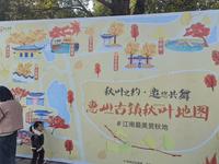 2023-12-3日星期天下午。中国大陆江苏省无锡市惠山古镇。