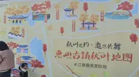 2023-12-3日星期天下午。中国大陆江苏省无锡市惠山古镇。