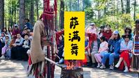 敖鲁古雅鄂温克萨满舞#根河敖鲁古雅鄂温克族使鹿部落#南坡先生读书旅行记