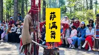 敖鲁古雅鄂温克萨满舞#根河敖鲁古雅鄂温克族使鹿部落#南坡先生读书旅行记