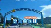 宁波象山东海半边山旅游度假区，大海蓝天白云，适合自驾游！