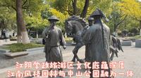 江阴学政旅游区，文化底蕴深厚，与中山公园融为一体风景秀丽！