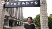 【 2024】云南师范大学西南联大博物馆（云南）【云游直播回放】-溜达搬运