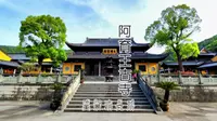 宁波有两座阿育王寺，哪一座才是真的呢？今天探寻传奇古阿育王寺