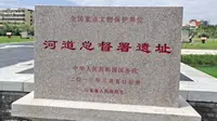济宁市河道总督署遗址公园开园了！
