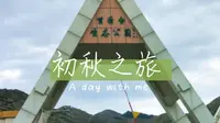 来看看新疆吧—苜蓿台生态公园—乌鲁木齐