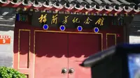 梅兰芳纪念馆宣传片