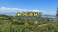 密云玫瑰情园景区超详细攻略