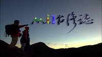 【MIT台灣誌 #422】走進台北植物園 穿梭歷史綠隧道
