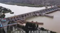 宁夏的青铜峡大坝，黄河上的水电站，太壮观了！
