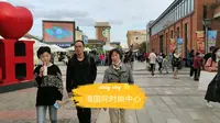 上海国际时尚中心