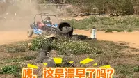 #南昆山赛道#山地漂移车 成教练车的山地漂移车 #亲子游#广东周边游  #团建拓展