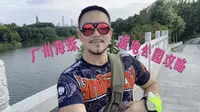 广州海珠湿地公园攻略