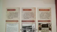 走进浙东革命根据地纪念馆——“真理的味道”：纪念中国人民抗日战争暨世界反法西斯战争胜利80周年之大中小学系列主题实践活动