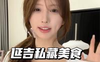 延吉人来分享延吉美食攻略啦~