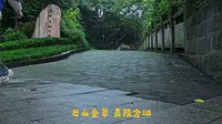 卢作孚纪念馆
