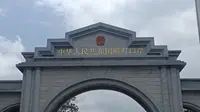 德宏 ‖ 畹町