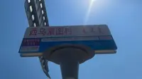 去往乌素图的捷径呼和浩特公交乌素图杏花谷观光线大青山野生动物园——————西乌素图村全程前方展望（pov）