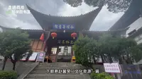 走进腾冲和顺图书馆