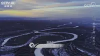 北极村